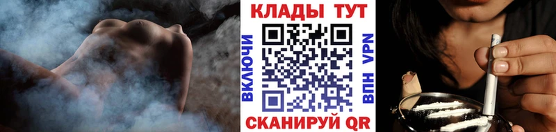 Купить наркотики Строитель Кокаин  Бошки Шишки  Меф  ГАШИШ 