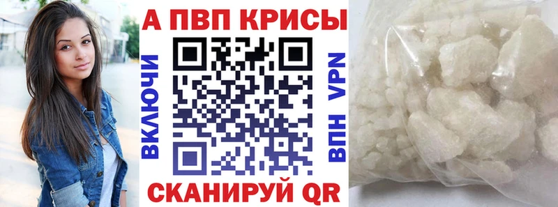 где можно купить   Строитель  Alpha-PVP СК 