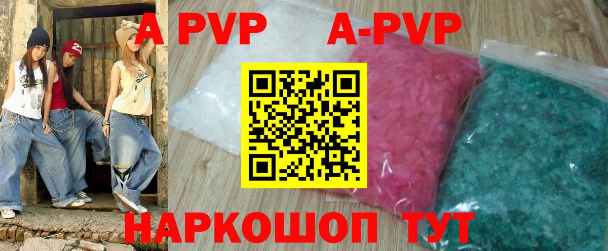 Alfa_PVP крисы CK Строитель