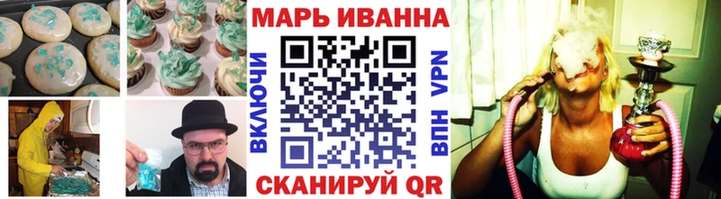 купить наркотик  Строитель  Еда ТГК марихуана 