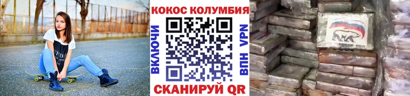 КОКАИН FishScale  blacksprut   Строитель 
