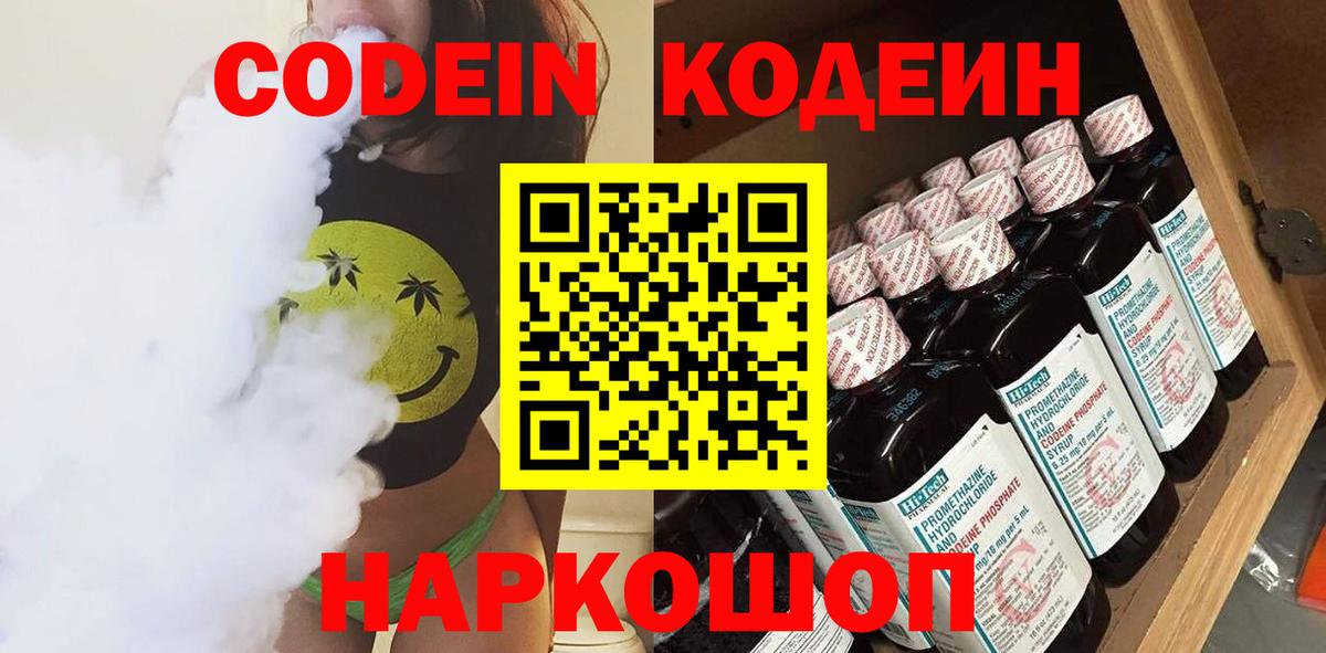 Бошки Шишки  ЭКСТАЗИ  Строитель  Мефедрон кристаллы  Метадон  Вход с VPN  Гашиш  ГАШ  A-PVP СОЛЬ   Cocaine 