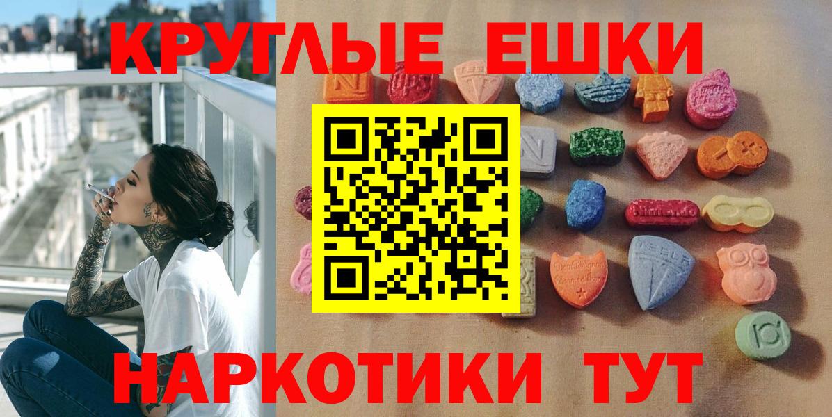 Строитель  наркотики  Экстази louis Vuitton  Вход с VPN  ЭКСТАЗИ DUBAI 