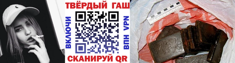 ГАШ ice o lator  МЕГА ссылка  Строитель 