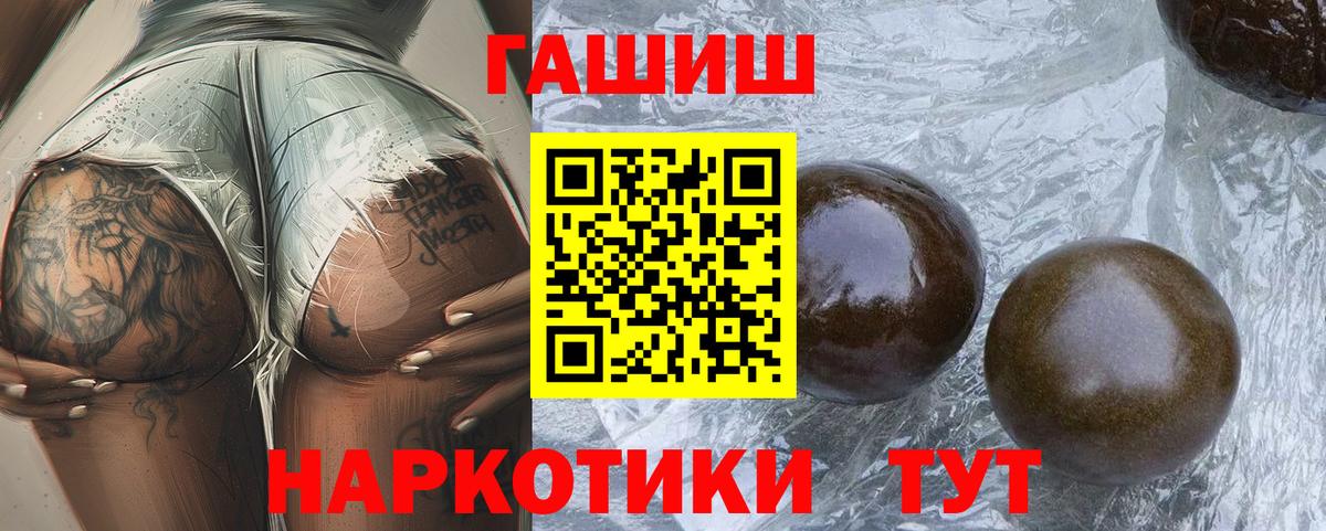 Строитель  ГАШИШ  Вход с VPN  ГАШИШ гарик 