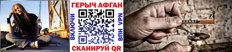 Героин Heroin  Строитель 