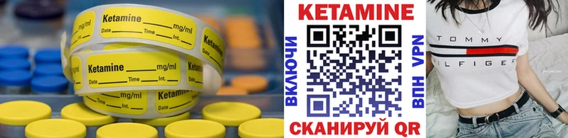 КЕТАМИН ketamine  Строитель 