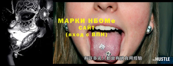 марихуана Магас