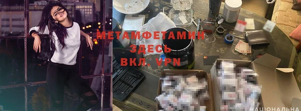 дистиллят марихуана Павловск