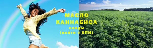 марихуана Магас