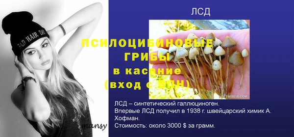 амф Лиски