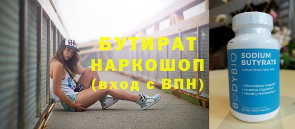 герыч Майский