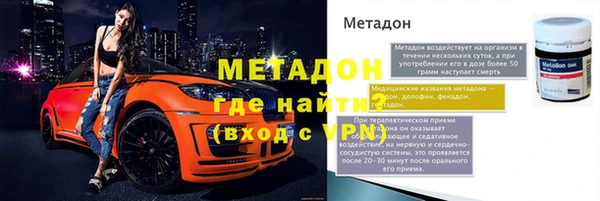 марихуана Магас