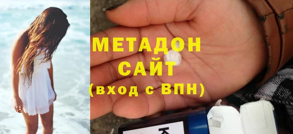 крисы Магадан