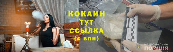 дистиллят марихуана Павловск