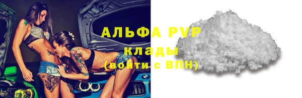 марихуана Магас