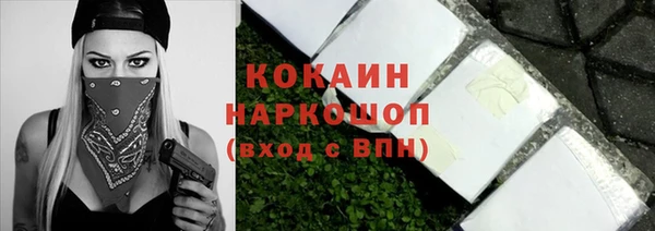 герыч Майский