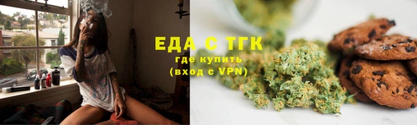 марихуана Магас