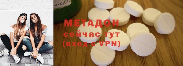 герыч Майский