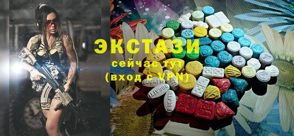 герыч Майский