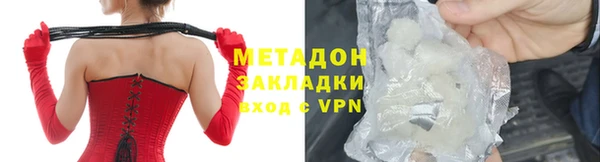крисы Магадан