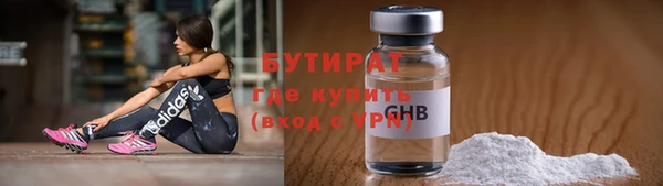 крисы Магадан