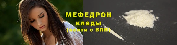 крисы Магадан