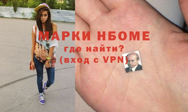 марихуана Магас