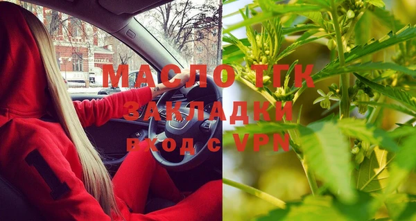герыч Майский