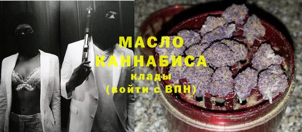 марихуана Магас