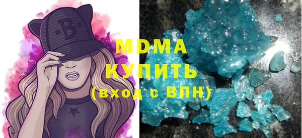 марихуана Магас