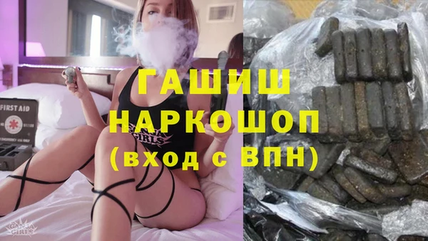 марихуана Магас