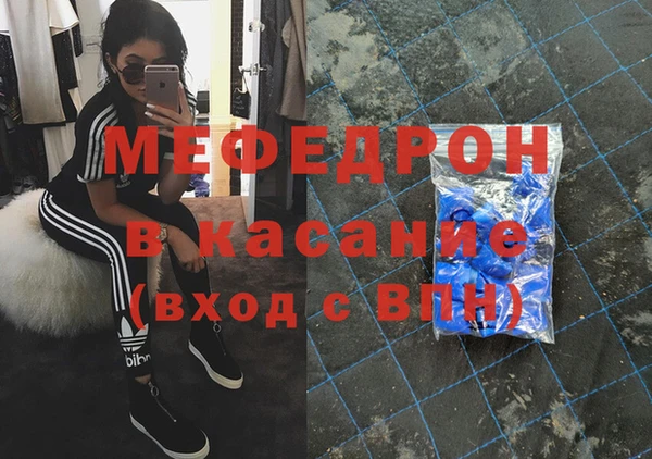 крисы Магадан