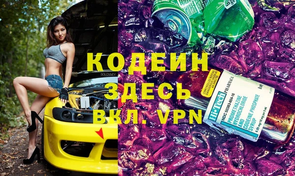 марихуана Магас
