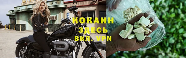 герыч Майский