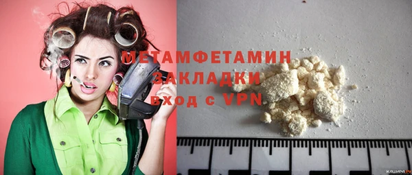 герыч Майский