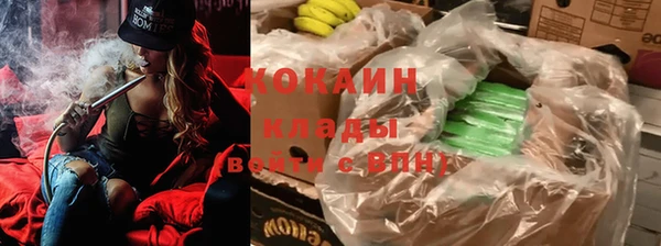 герыч Майский