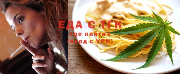 марихуана Магас