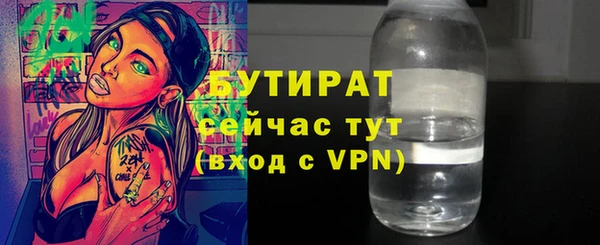 бутик Павлово