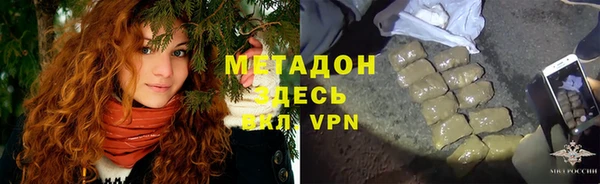 марихуана Магас