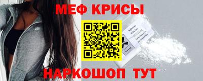стаф Кунгур