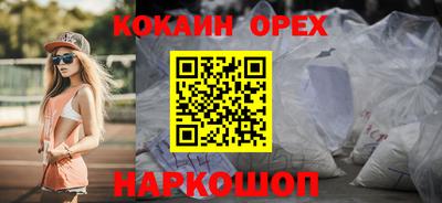 стаф Кунгур