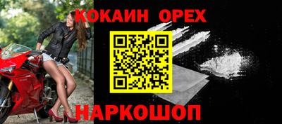 кристаллы Кулебаки