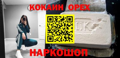 прущая мука Кумертау
