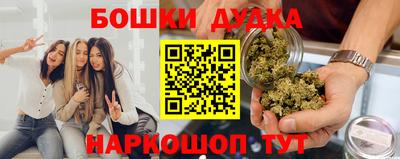 стаф Кунгур