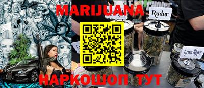 стаф Кунгур
