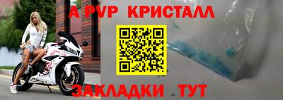кристаллы Кулебаки