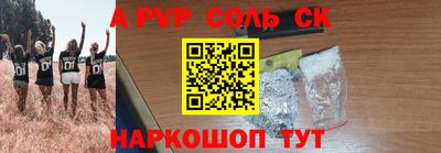 стаф Кунгур