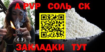 кристаллы Кулебаки