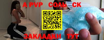 стаф Кунгур